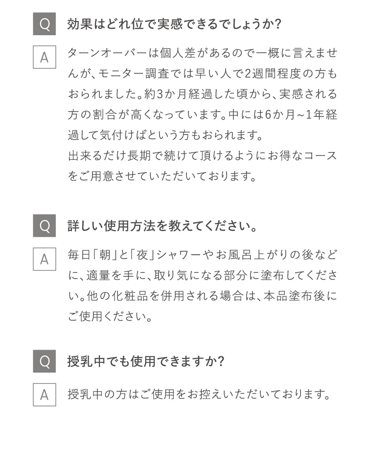 Q&A